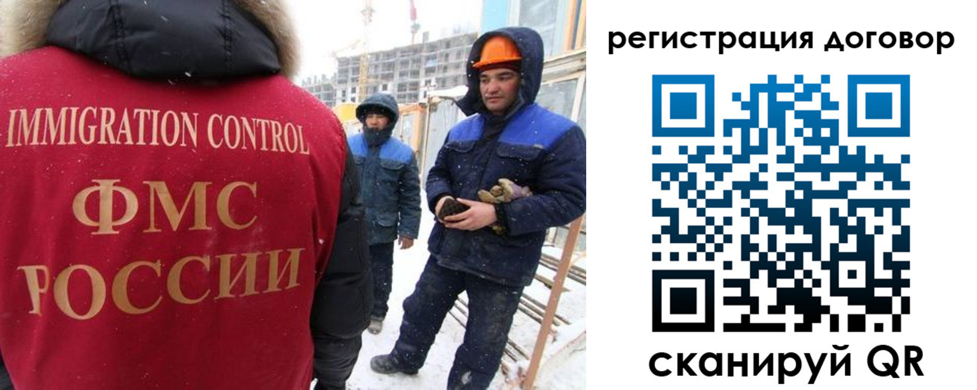 временная регистрация законно в Мытищах
